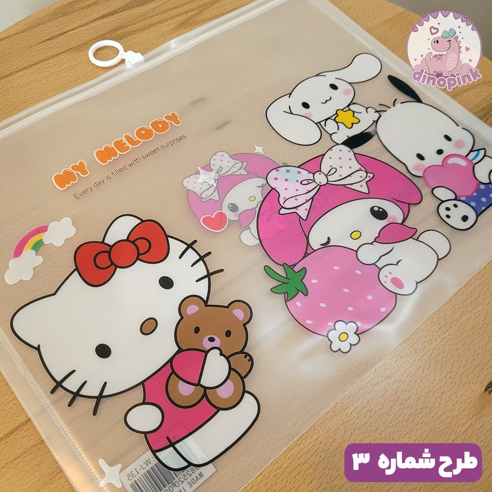 پوشه زیپ دار کرومی سایز A4 - تصویر 4