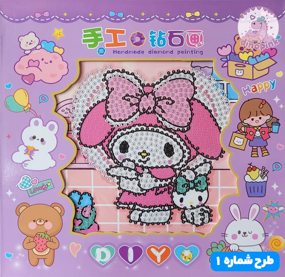 نقاشی الماسی ملودی + قاب - تصویر 8