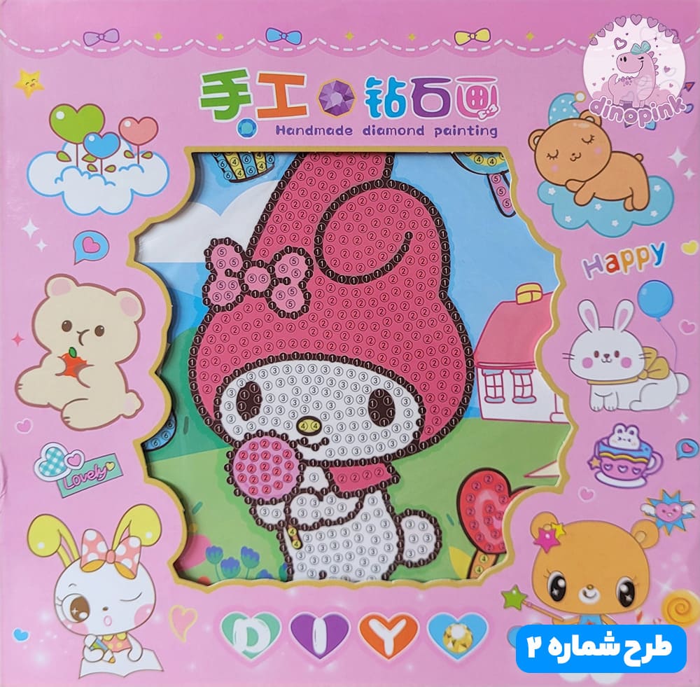 نقاشی الماسی ملودی + قاب - تصویر 9