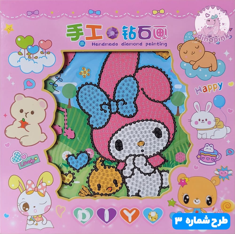 نقاشی الماسی ملودی + قاب - تصویر 10