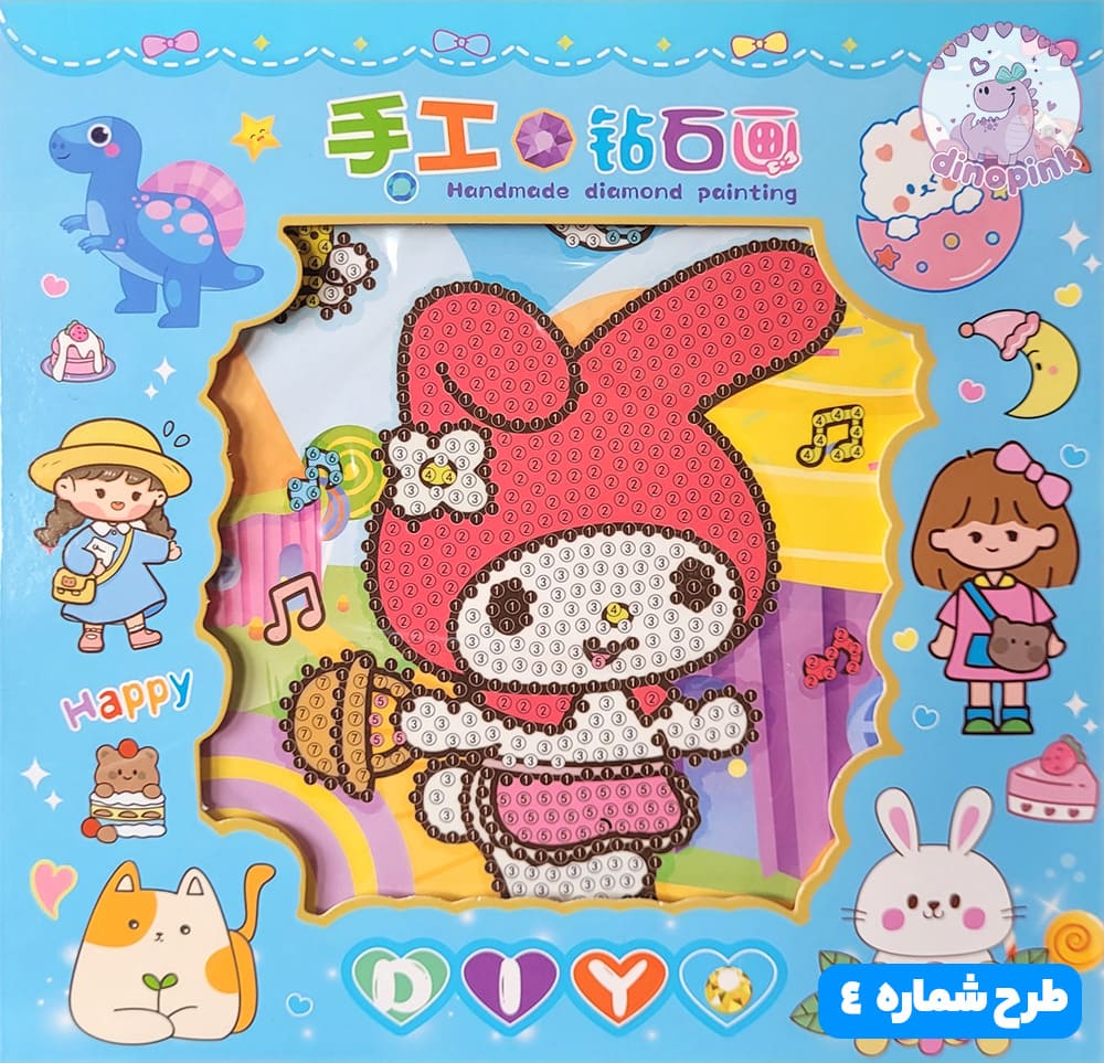 نقاشی الماسی ملودی + قاب - تصویر 11