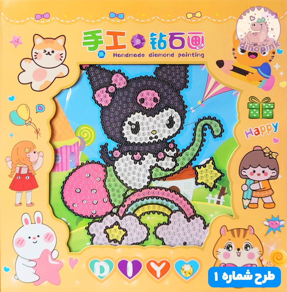 نقاشی الماسی کرومی + قاب - تصویر 7