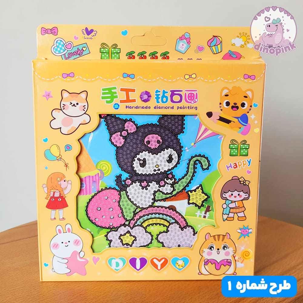 نقاشی الماسی کرومی + قاب - تصویر 2