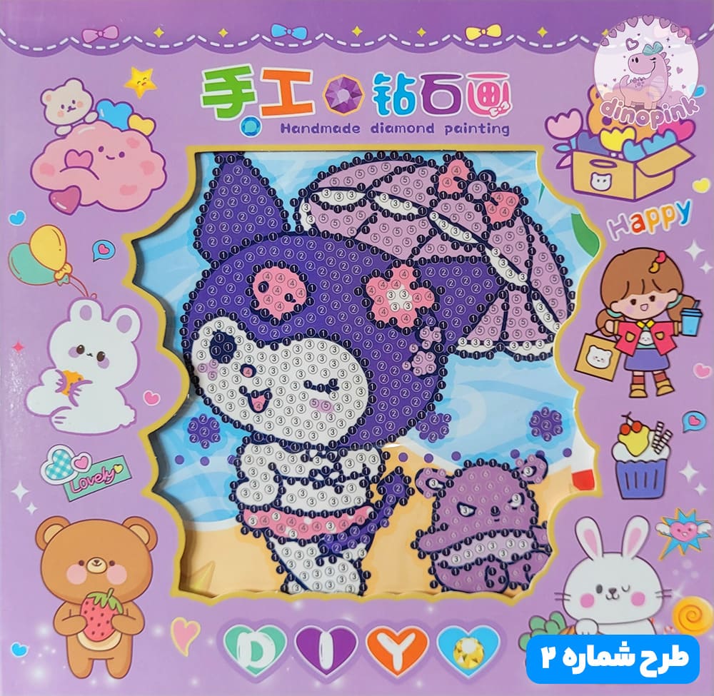 نقاشی الماسی کرومی + قاب - تصویر 8