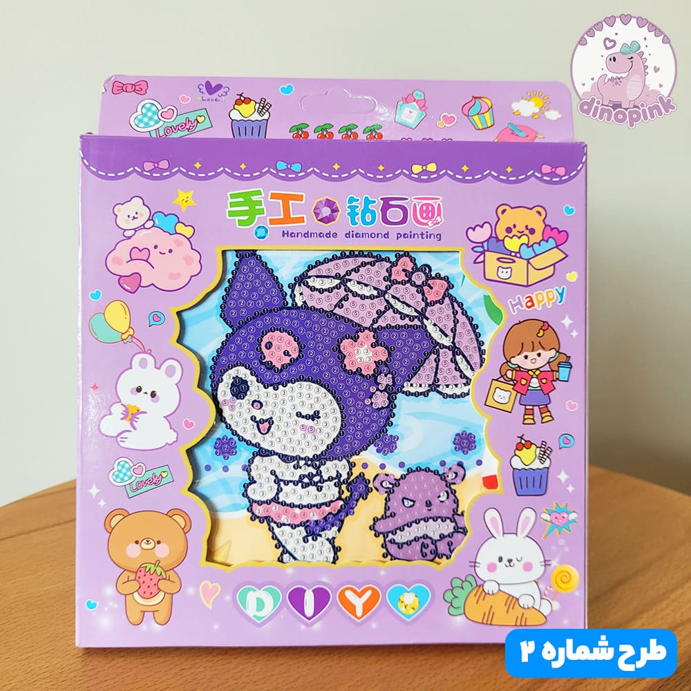 نقاشی الماسی کرومی + قاب - تصویر 3