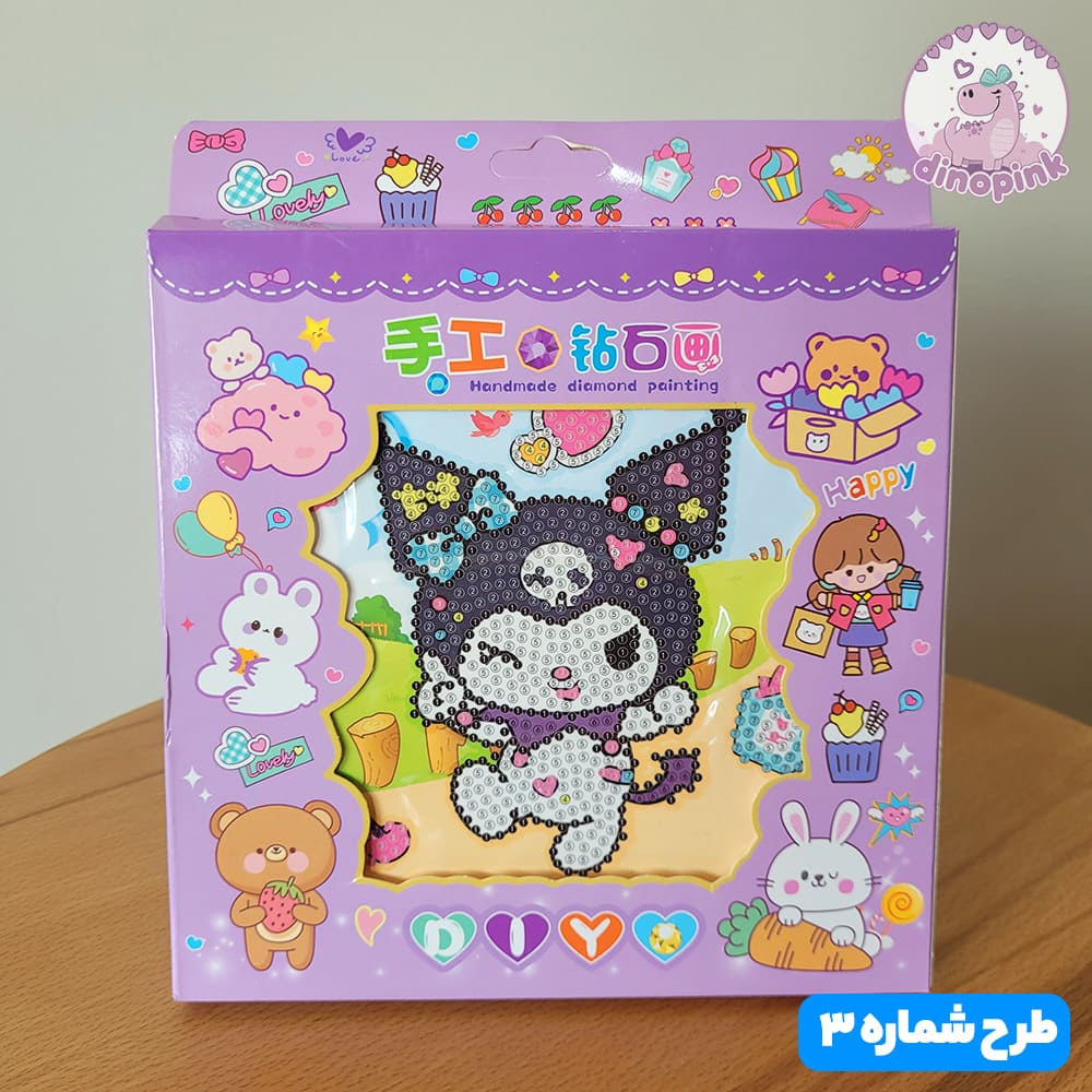 نقاشی الماسی کرومی + قاب - تصویر 4