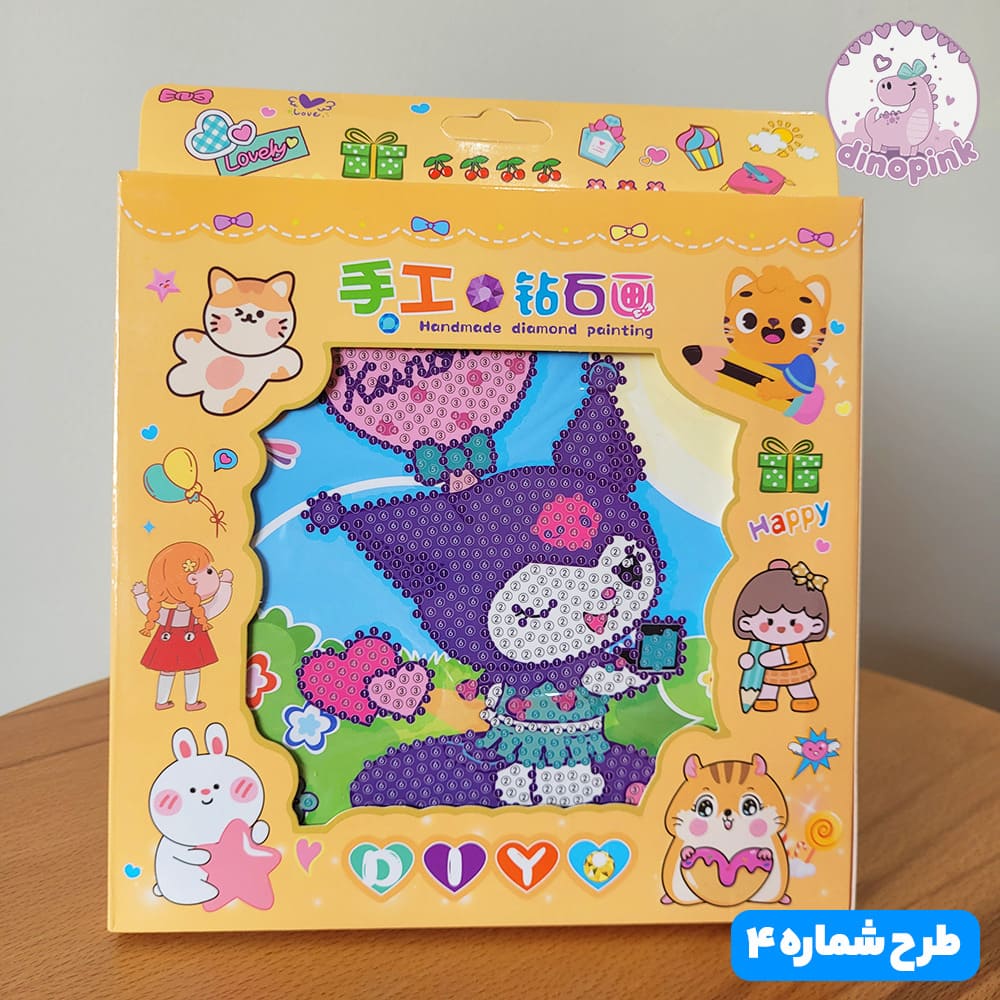 نقاشی الماسی کرومی + قاب - تصویر 5