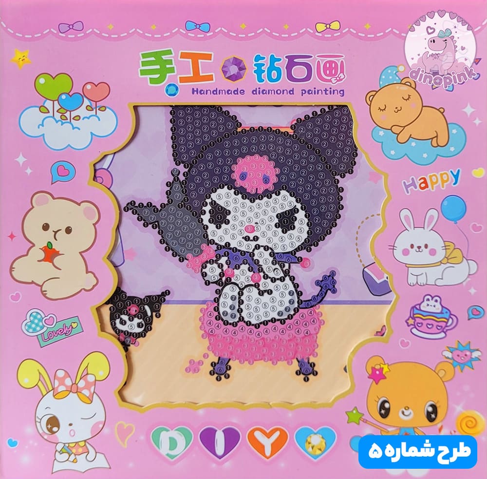 نقاشی الماسی کرومی + قاب - تصویر 11