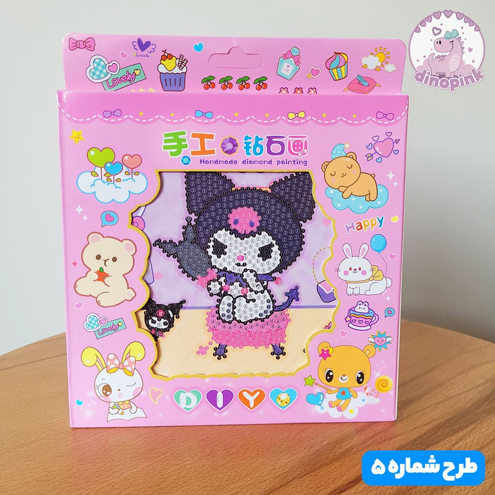 نقاشی الماسی کرومی + قاب - تصویر 6