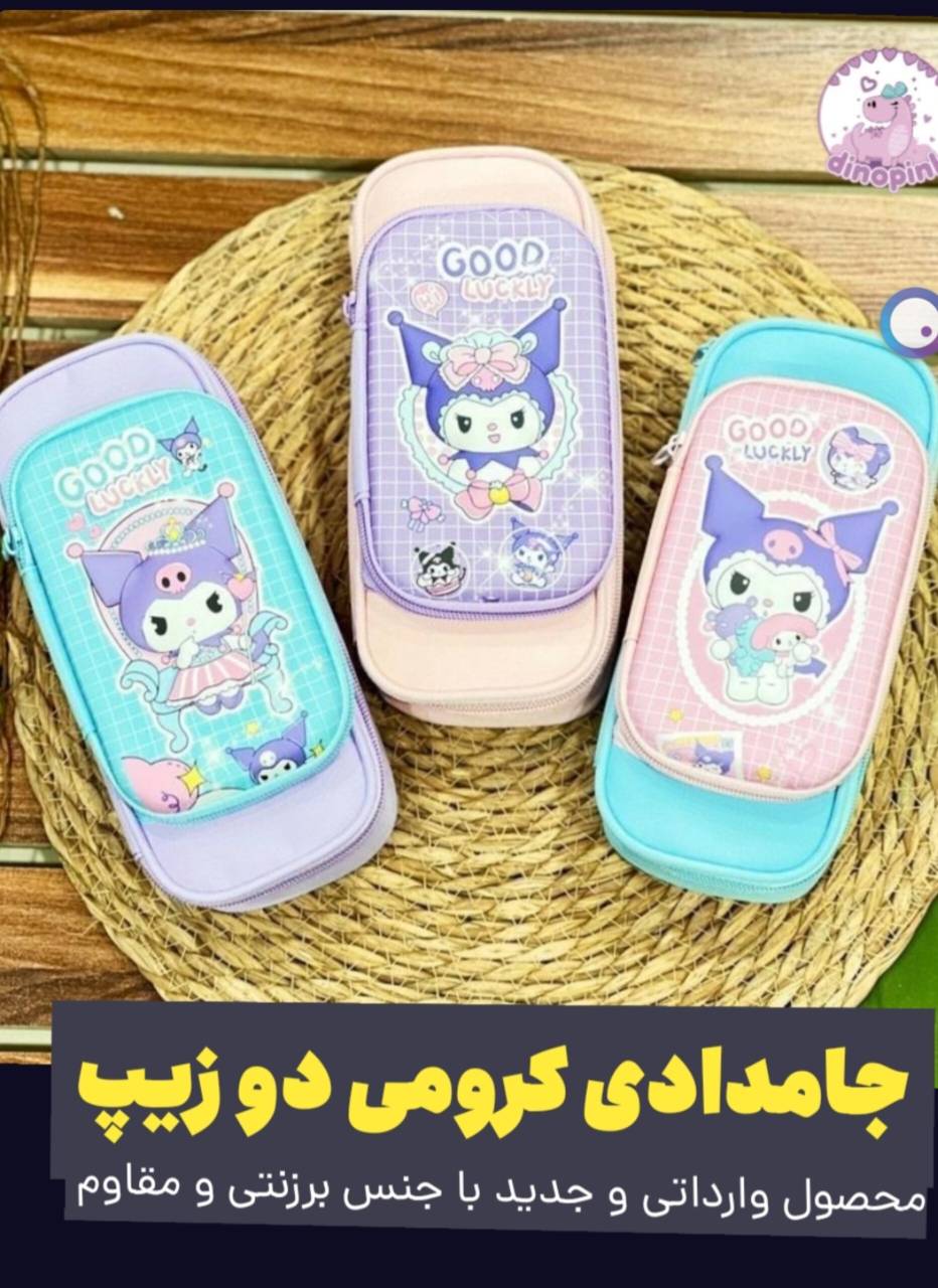 کلاه نقاب دار بچگانه  کلاه کپ دخترانه
