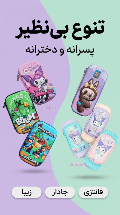 جامدادی